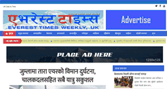 Desktop Screenshot of everesttimes.net